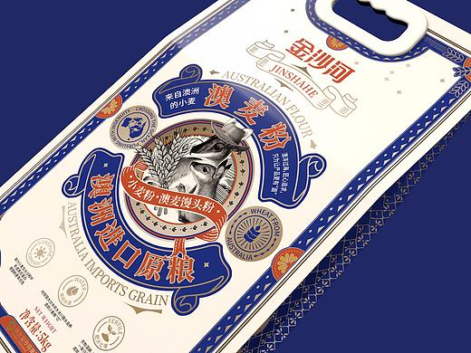 金沙河澳麦粉包装设计