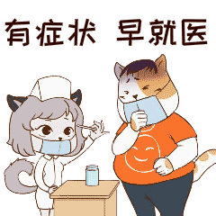 山上动漫-抗疫表情包（图ZMjI4OTczNTEy） - IP形象 - 站酷设计师山上动漫设计原创素材 - 站酷ZCOOL