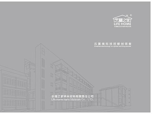 企業(yè)畫冊（個人主頁-ZNTE1ODU2MzI=） - 書籍/畫冊 - 站酷設(shè)計師蝴蝶628原創(chuàng)素材 - 站酷ZCOOL