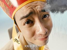 西天取“标”记系列
