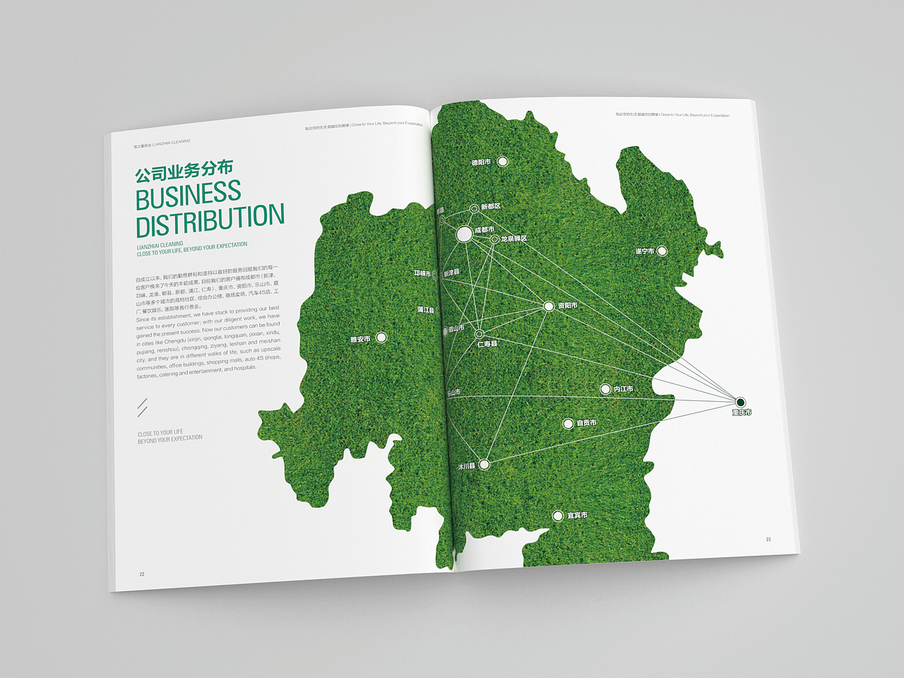 莲之爱物业画册（图ZMjc1MTczODI0） - 书籍/画册 - 站酷设计师蜀汉浪子原创素材 - 站酷ZCOOL