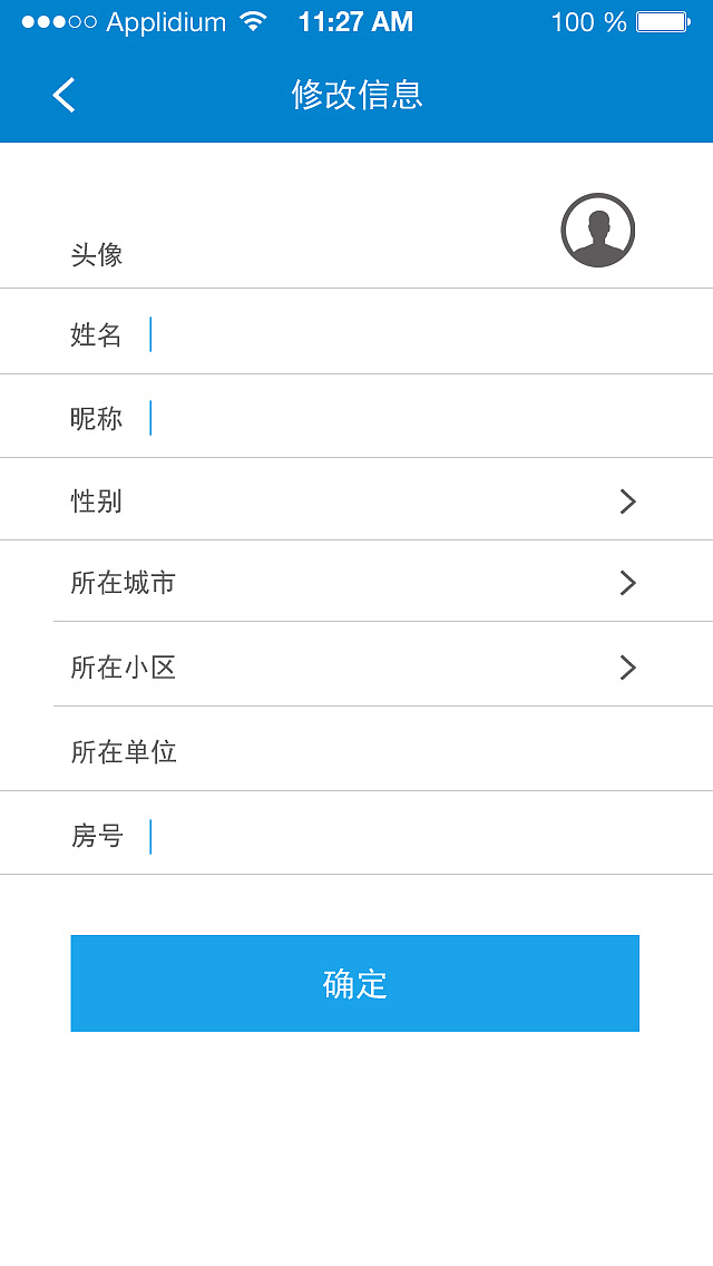 智慧社区APP（图ZMzMyMzg4ODg=） - APP界面 - 站酷设计师开强大大原创素材 - 站酷ZCOOL