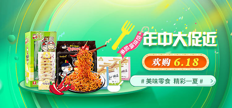 banner（图ZMTE5NTg5MzQ0） - 运营设计 - 站酷设计师無黎桀原创素材 - 站酷ZCOOL