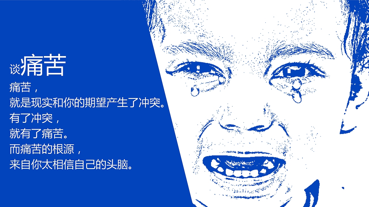 蓝色简约没事别随便思考人生读书笔记PPT模板（图ZMTM2OTIwNDA4） - PPT/Keynote - 站酷设计师办公资源网原创素材 - 站酷ZCOOL