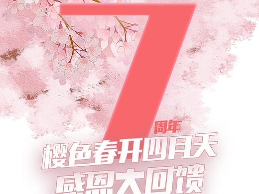 医美海报（个人主页-ZMzYwMDY3OTI=） - 海报 - 站酷设计师一眼就梦原创素材 - 站酷ZCOOL