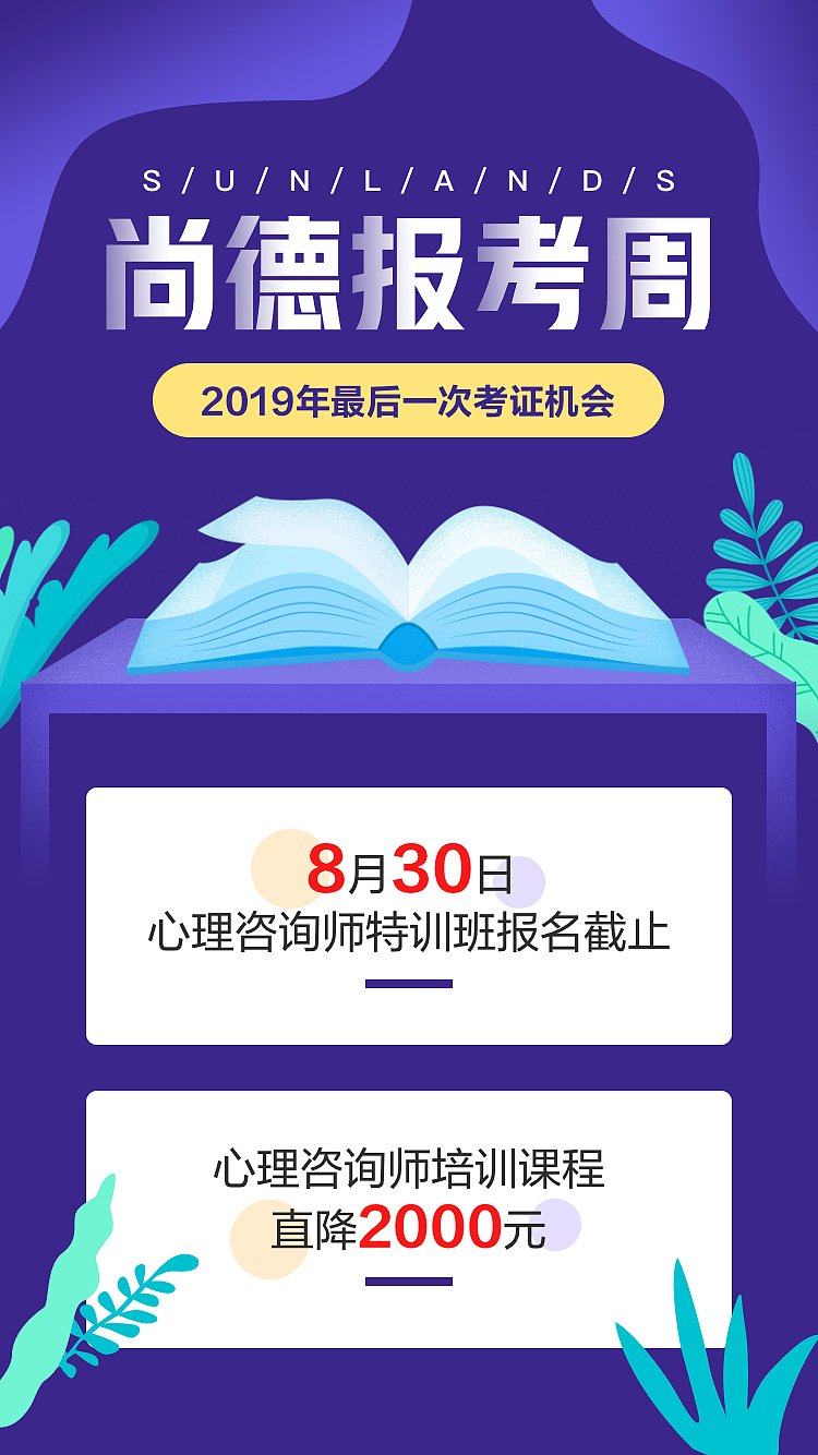 海报（图ZMTczODY1ODYw） - 海报 - 站酷设计师WY1223原创素材 - 站酷ZCOOL
