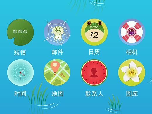 手机主题图标/夏日主题