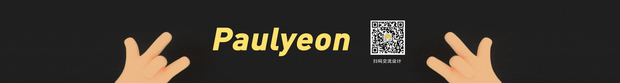 小黃鴨_Z的個(gè)人主頁（封面預(yù)覽） - 主頁封面設(shè)置 - 站酷設(shè)計(jì)師小黃鴨_Z原創(chuàng)素材 - 站酷ZCOOL