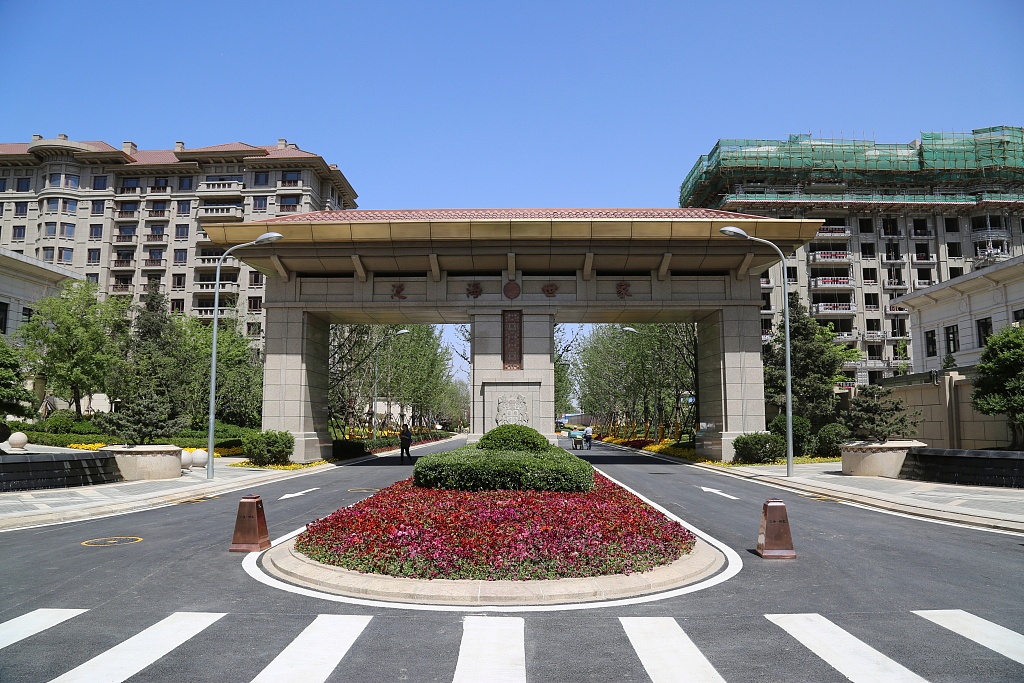 北京泛海世家豪宅项目