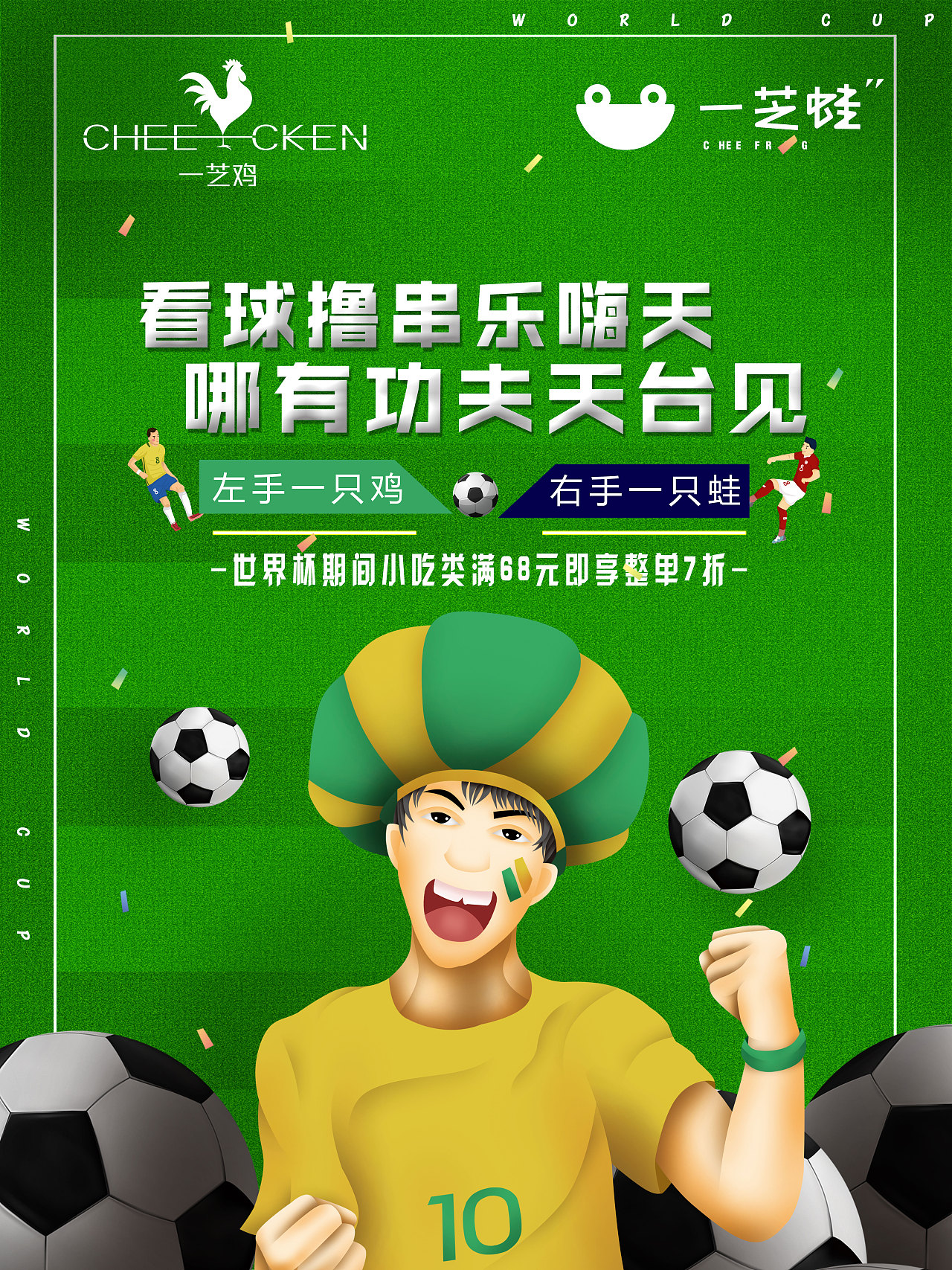活动促销海报（图ZMTM4Mjc1MDEy） - 海报 - 站酷设计师你的sunsun原创素材 - 站酷ZCOOL
