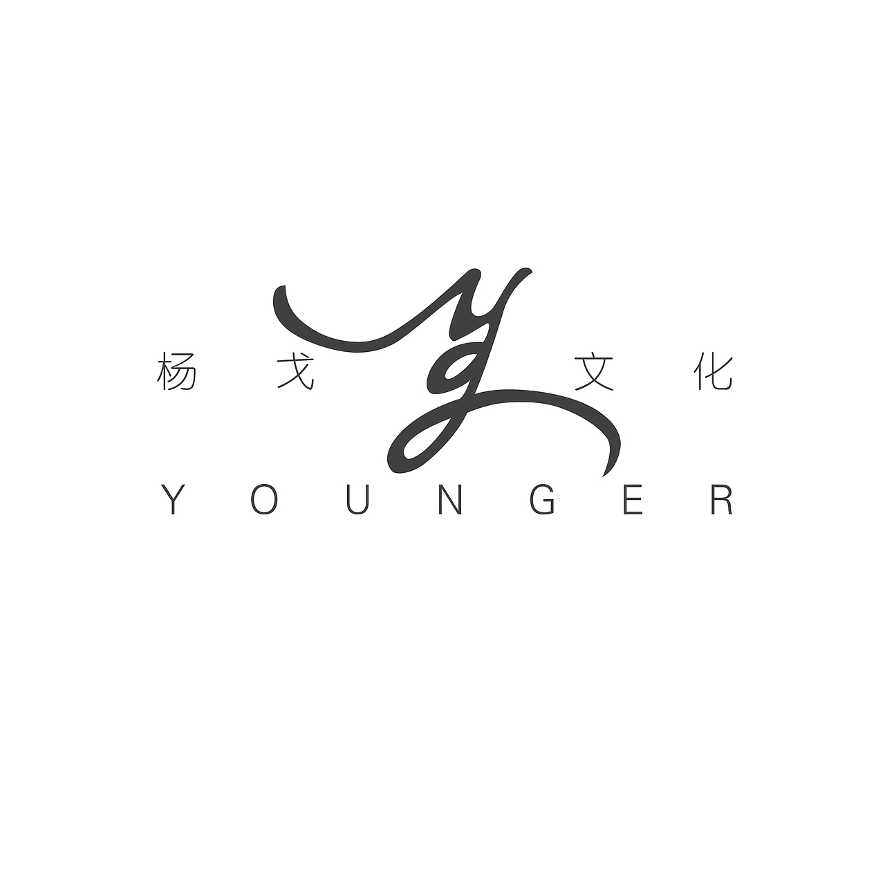 杨戈文化传媒LOGO（图ZMTc2NDMyMTA4） - 品牌 - 站酷设计师xieshaowei1114原创素材 - 站酷ZCOOL