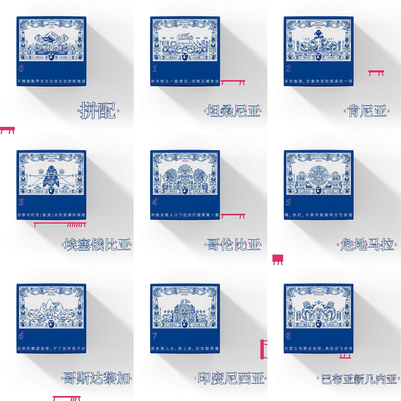 包子咖啡商店-2.0说明书