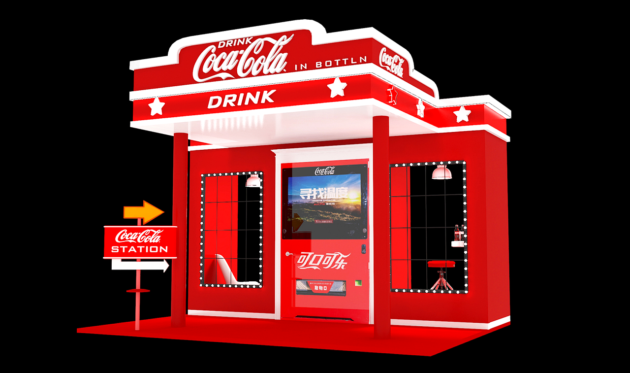 可口可乐地标美陈（图ZMjUyMjkyODYw） - 展陈设计 - 站酷设计师十七结原创素材 - 站酷ZCOOL