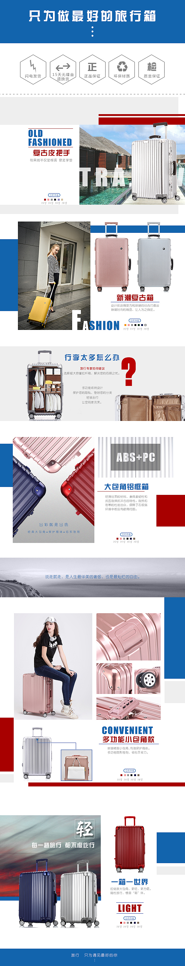 箱包首页 淘宝店（图ZNzExNzc5MjQ=） - 电商 - 站酷设计师蚊小盛原创素材 - 站酷ZCOOL