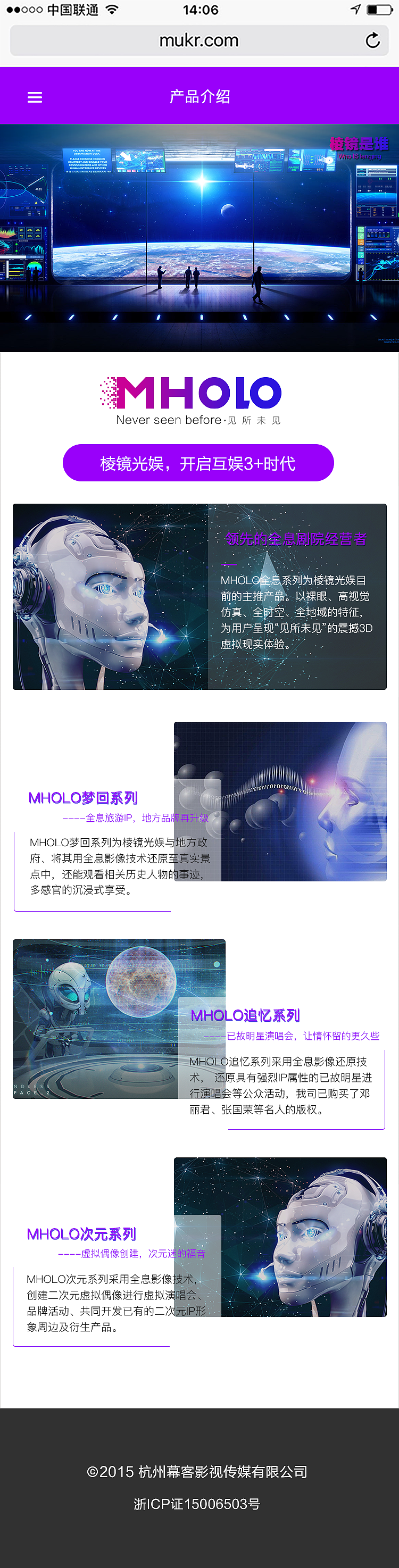 wap端（图ZMTUyODk5MTIw） - 企业官网 - 站酷设计师夏末monet原创素材 - 站酷ZCOOL