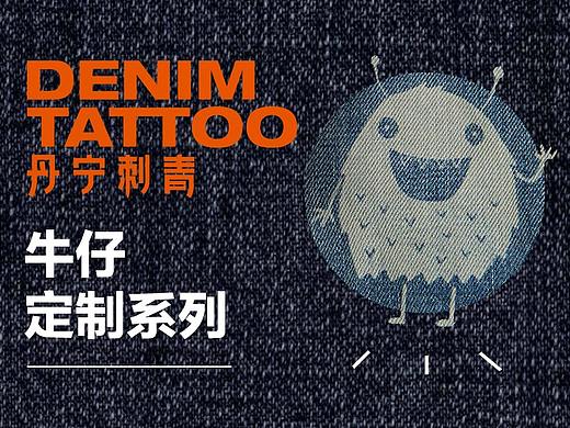 Gap 官网牛仔定制系列（个人主页-ZMzgxNjg3MzI=） - 企业官网 - 站酷设计师花辞镜原创素材 - 站酷ZCOOL