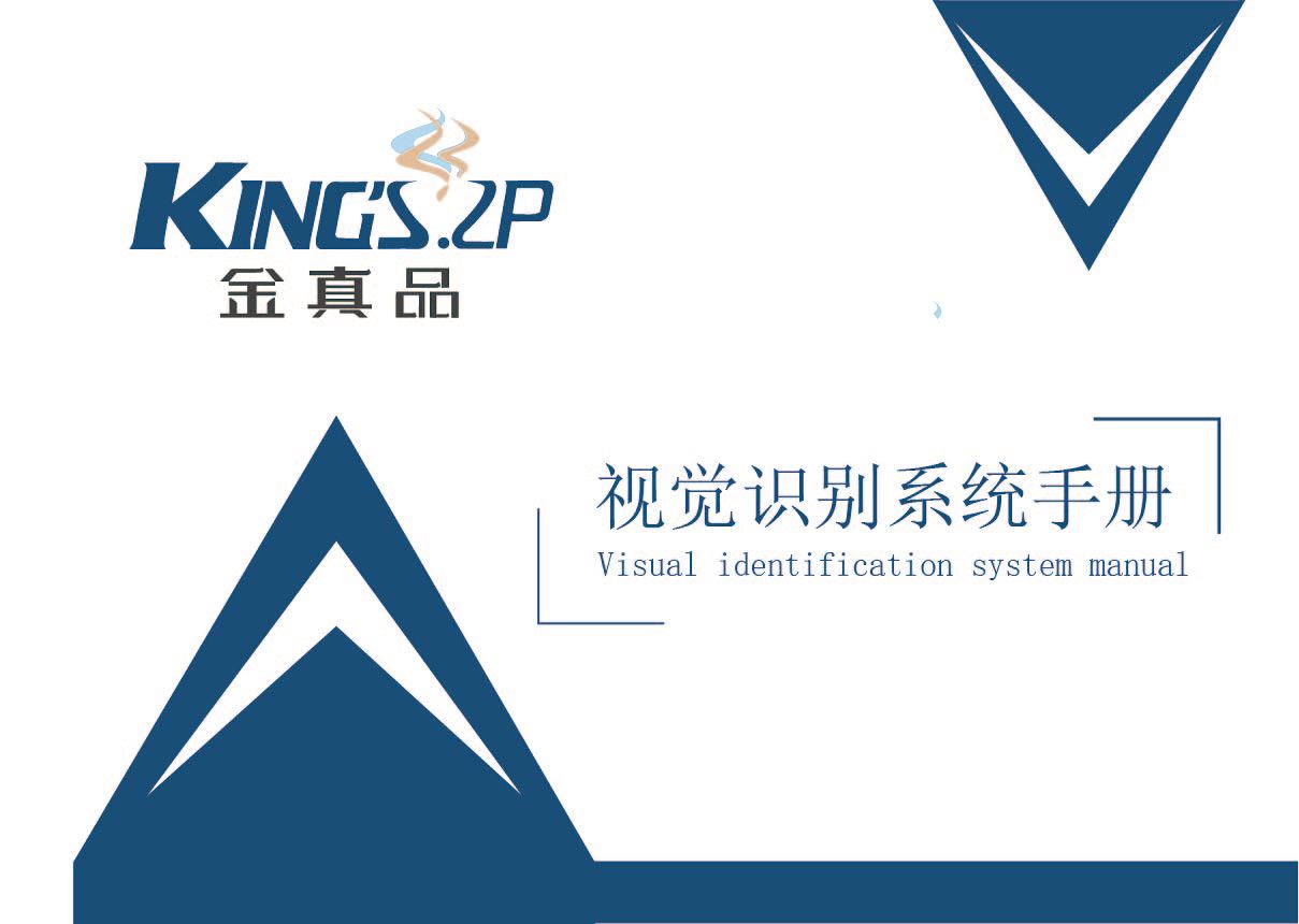 vi（图ZMTcwODQ4NDk2） - 宣传物料 - 站酷设计师林富贵原创素材 - 站酷ZCOOL