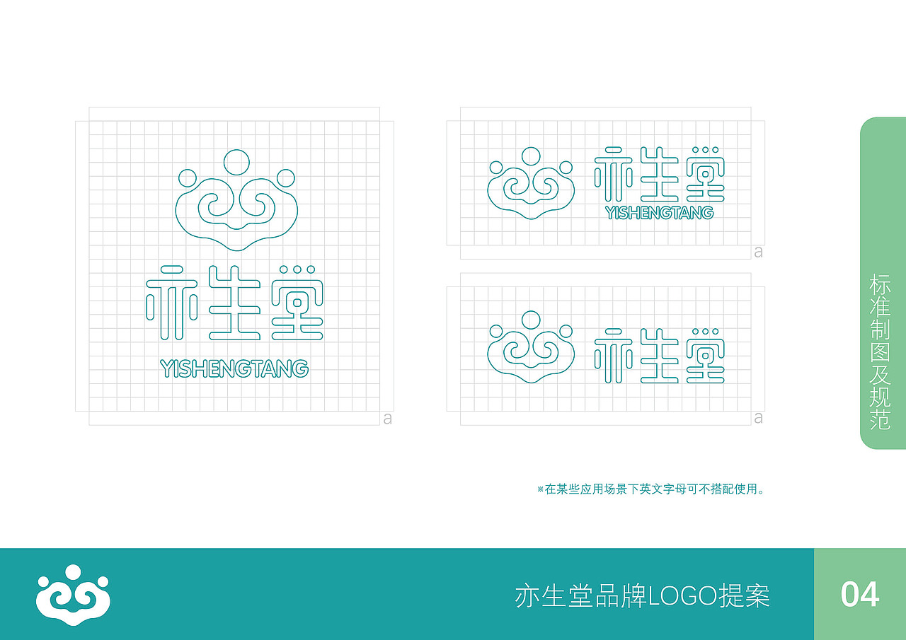 2019年10月份部分LOGO展示（圖ZMTg2MDY1MjQ0） - Logo - 站酷設(shè)計(jì)師星火傳媒工作室原創(chuàng)素材 - 站酷ZCOOL