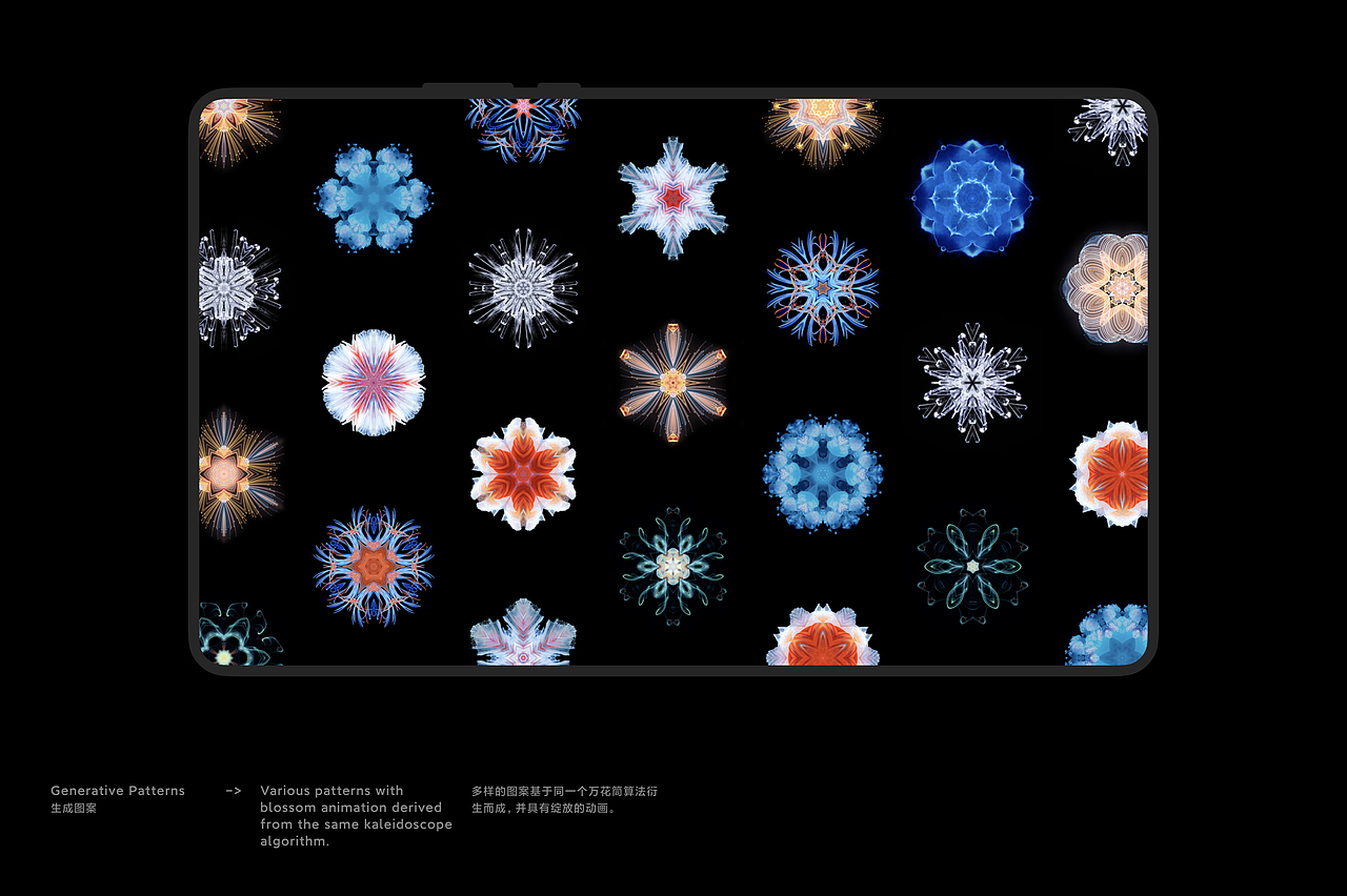 miui 11 万象息屏