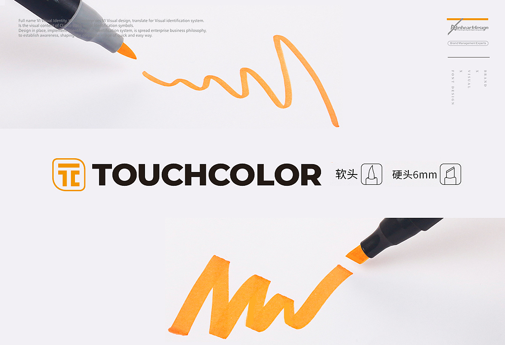 启新文具Touchcolor马克笔品牌VIS识别设计-因心设计（图ZMTkwMDE1NDQw） - 品牌 - 站酷设计师INHEART上海因心原创素材 - 站酷ZCOOL