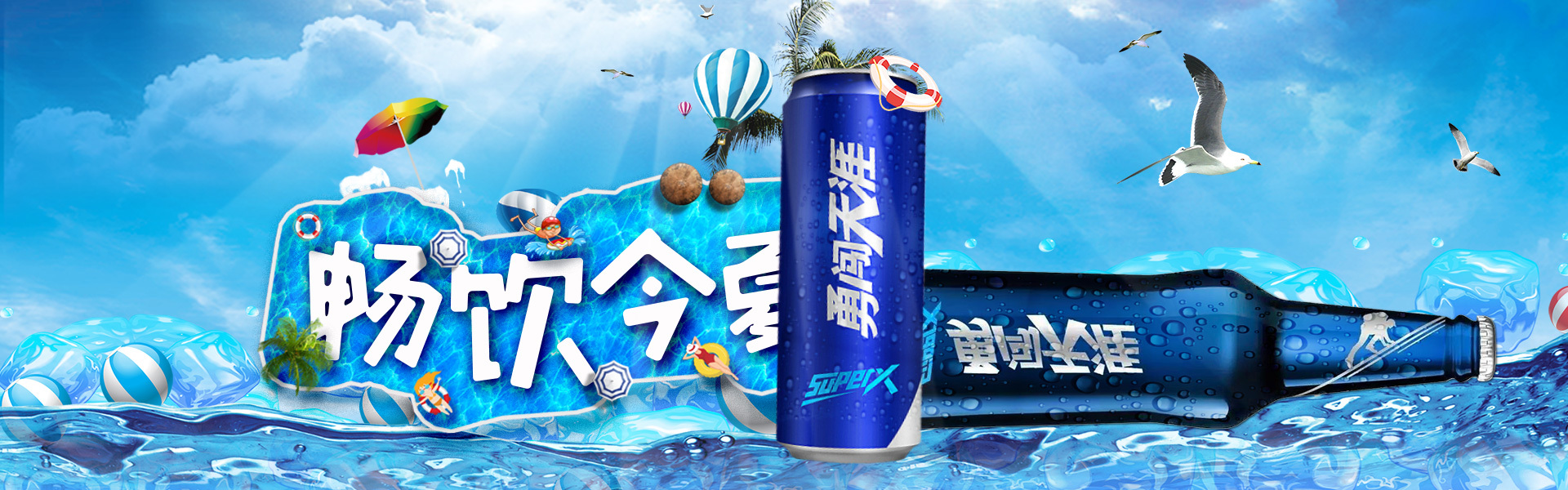 王嘉尔 勇闯天涯|平面|海报|xredbud - 原创作品 - 站酷 (zcool)