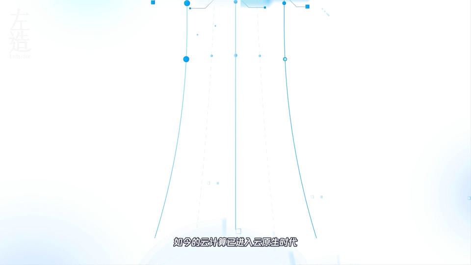 左造Leftsider-腾讯云平台MG动画（图ZMjc1NjQ0OTI4） - Motion Graphic - 站酷设计师LeftsiderStudio原创素材 - 站酷ZCOOL