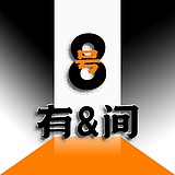 有间8号的头像