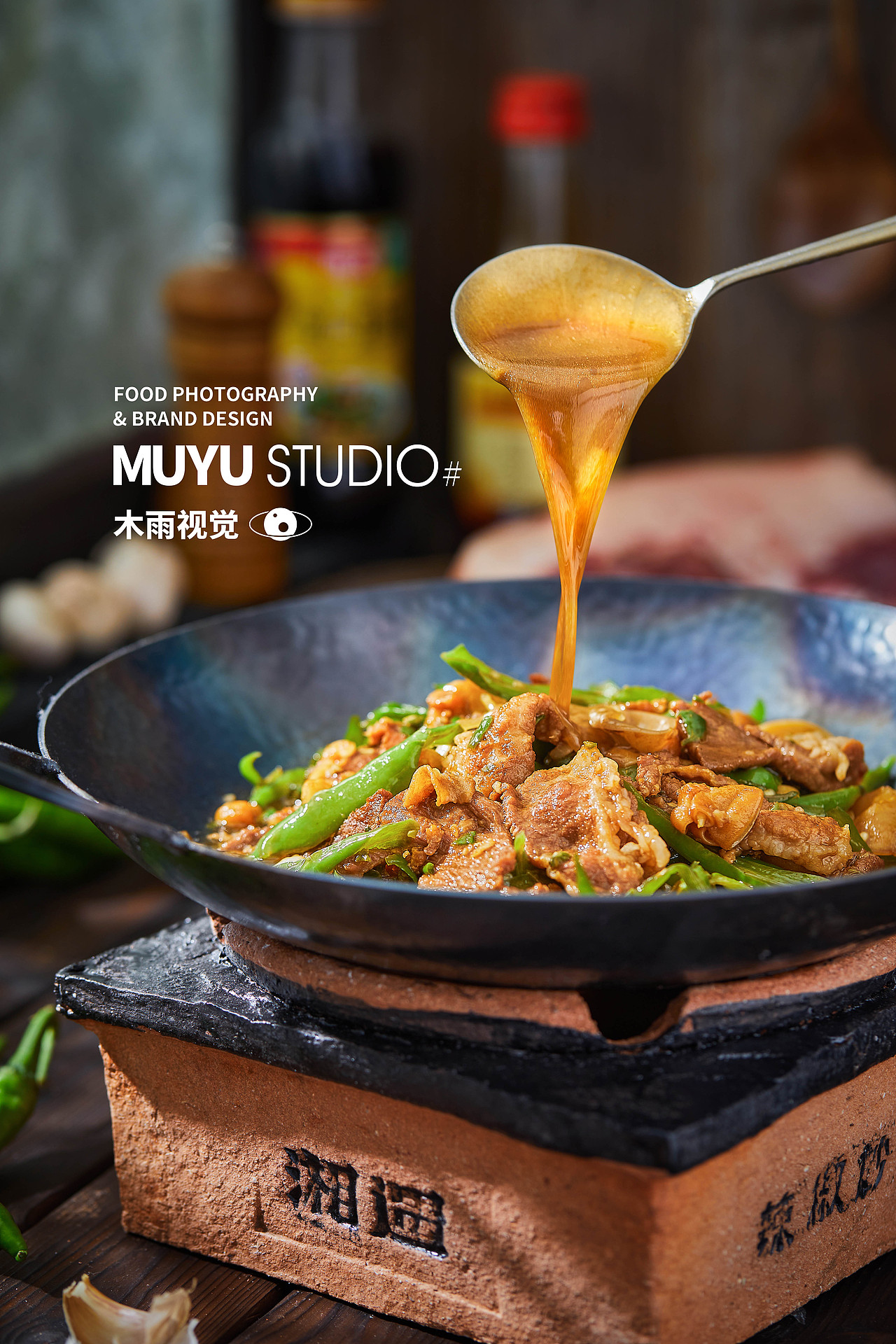 中餐湘菜勾选菜单设计 by MUYU Studio(图ZMjk1OTE5Njg4) - 其他平面 - 站酷设计师灵感雾化品牌设计原创素材 - 站酷ZCOOL