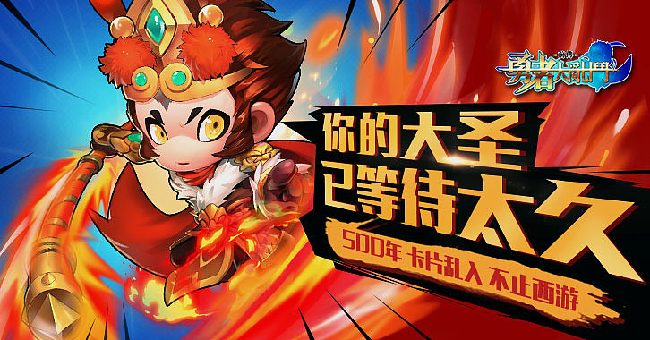 2016年初入游戏设计行业练习（图ZODMwMzIxNTY=） - 运营设计 - 站酷设计师歪歪muvi原创素材 - 站酷ZCOOL