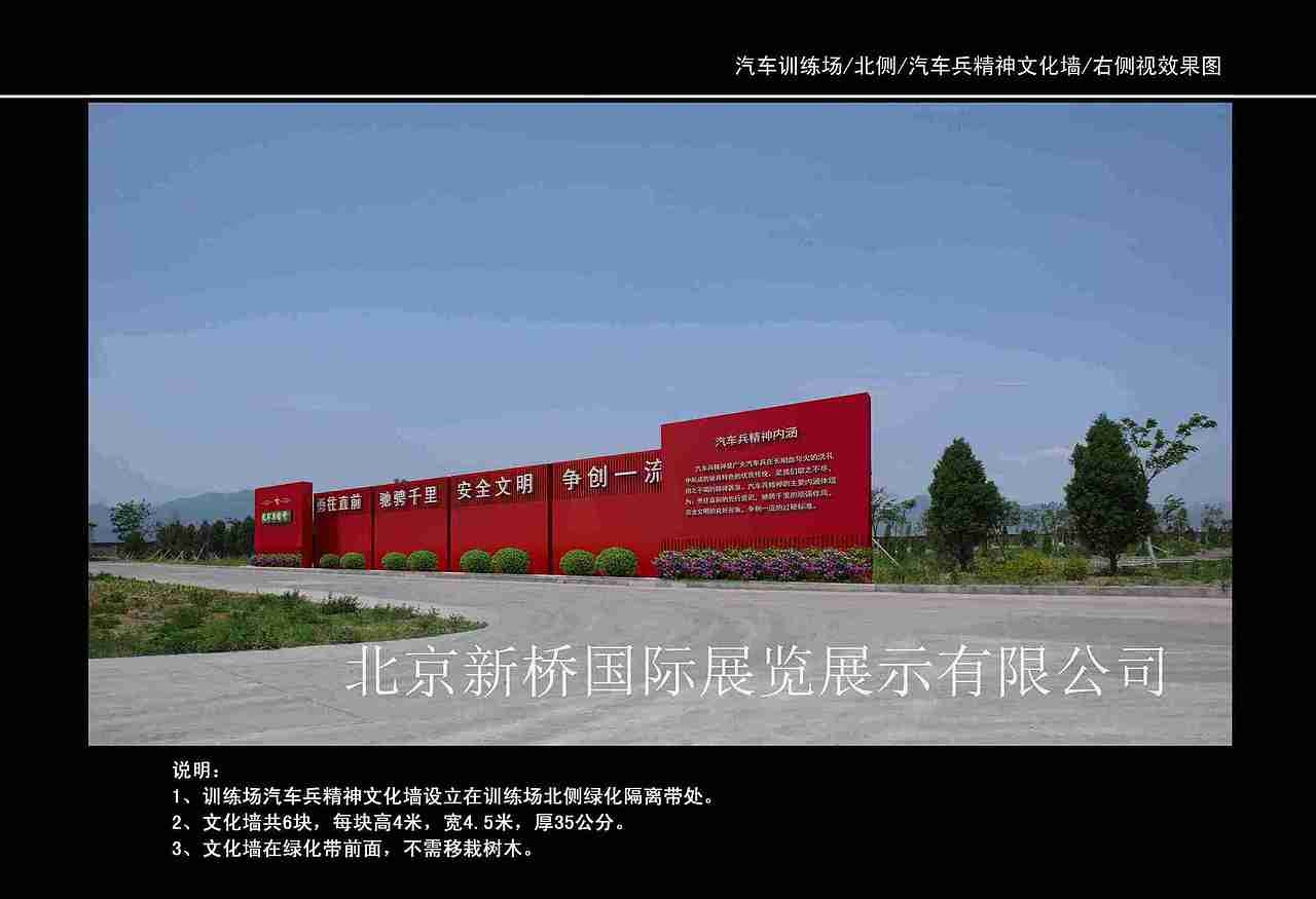 军队主题雕塑 部队浮雕墙 军营浮雕长廊-北京新桥文化