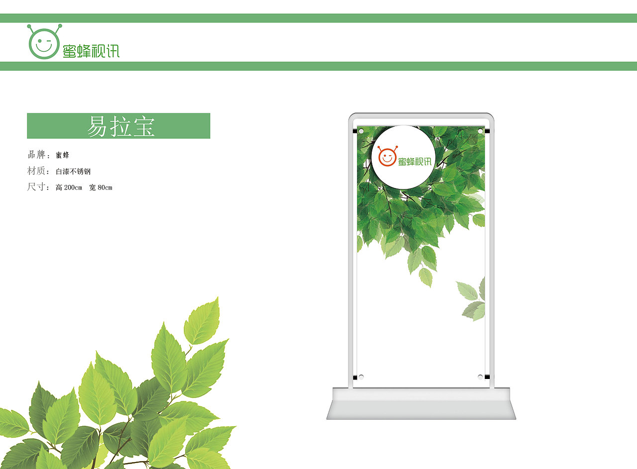 企业VI设计（图ZMTMwNTAzODUy） - 品牌 - 站酷设计师喜羊羊爱平底锅原创素材 - 站酷ZCOOL