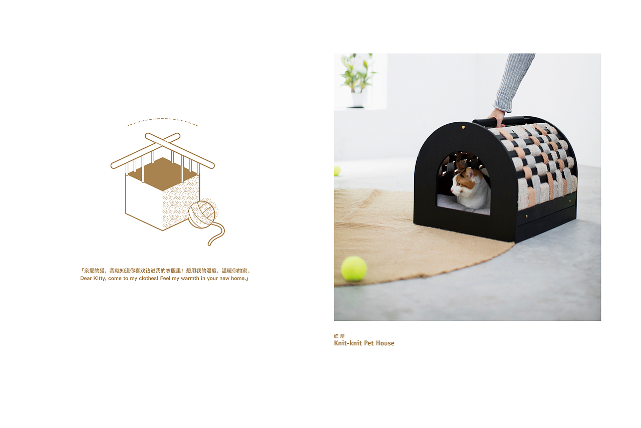 家具系列新品发布视觉设计 | 奇妙的平衡