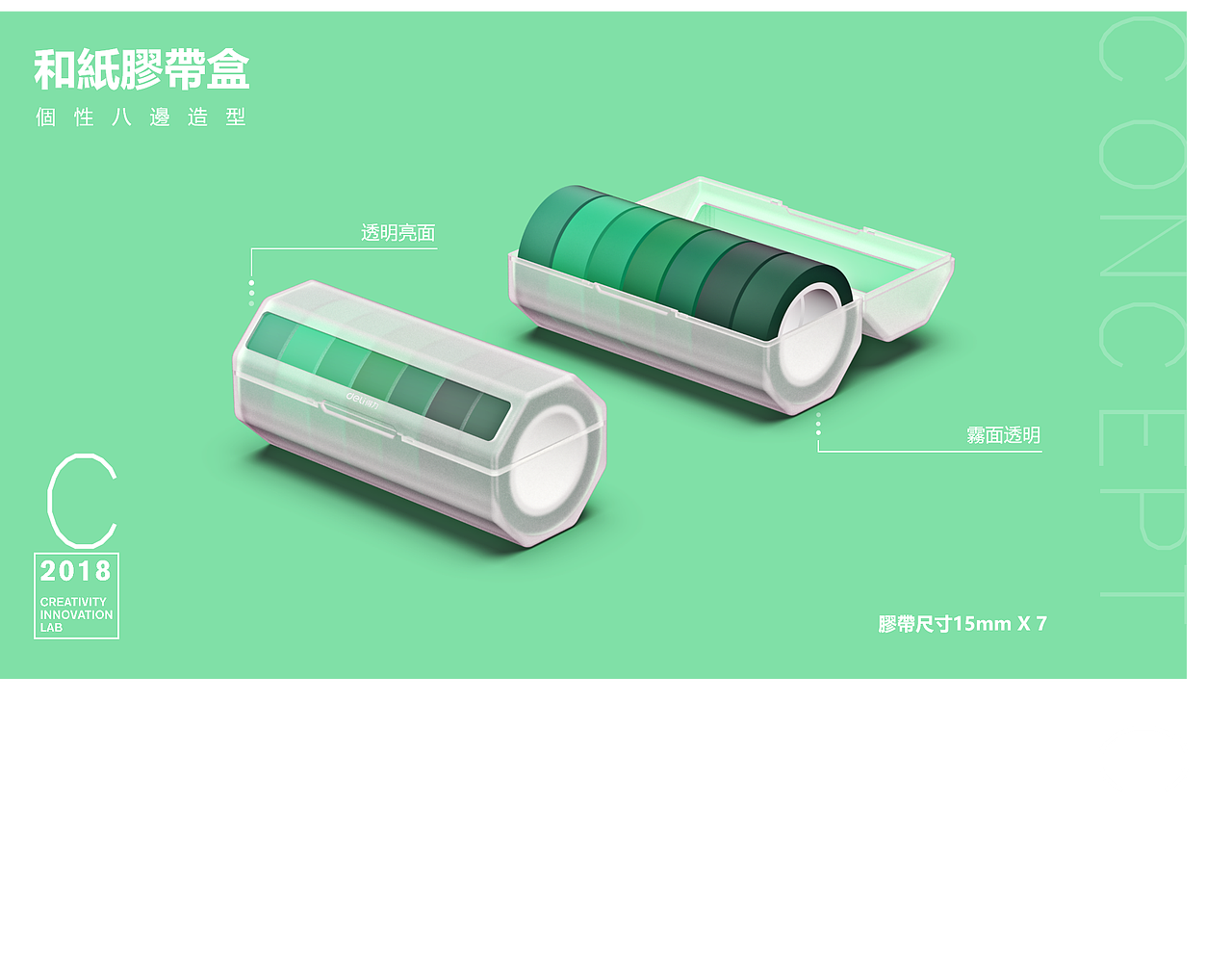文具类产品设计（图ZMjU0MDA0MDM2） - 生活用品 - 站酷设计师夏学生原创素材 - 站酷ZCOOL
