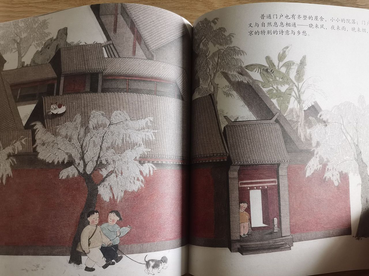 电子工业出版社《走进中国民居》系列绘本(图ZMzM2Mjc1OTI4) - 绘本 - 站酷设计师梁灵惠原创素材 - 站酷ZCOOL