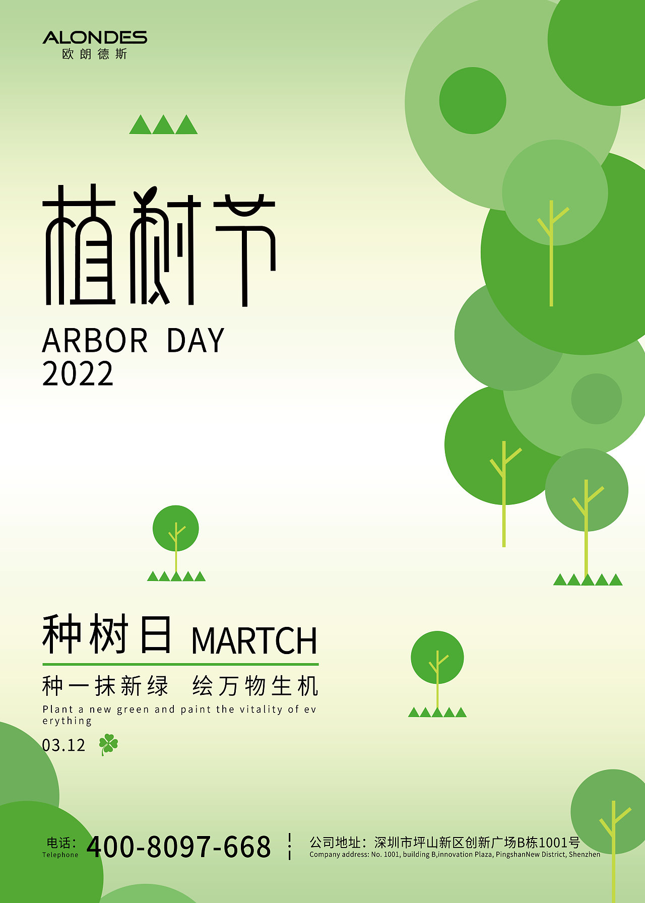 海报（图ZMzE5NDI2NjIw） - 海报 - 站酷设计师Z389401181原创素材 - 站酷ZCOOL