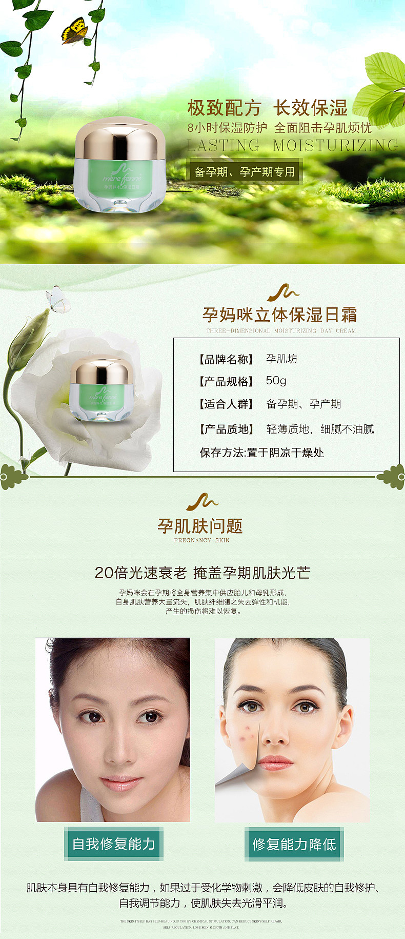 广告图（图ZNDMxNjU4MTI=） - 电商 - 站酷设计师vinnie01原创素材 - 站酷ZCOOL