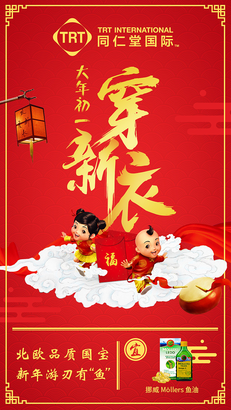春节 新年 海报（图ZNjg1MDgxMzY=） - 运营设计 - 站酷设计师ctchuantao原创素材 - 站酷ZCOOL