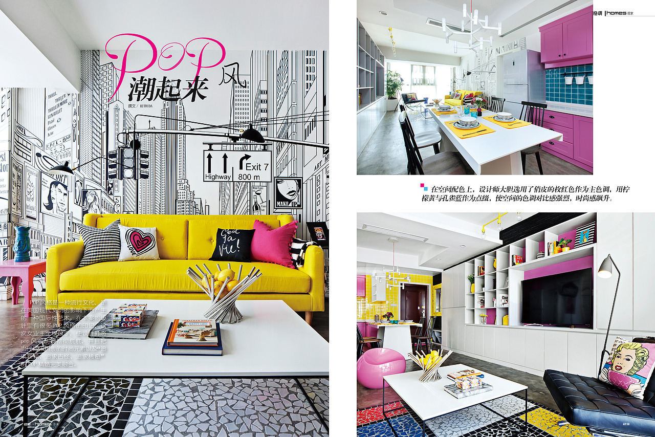 2017年期刊（图ZOTA0MzgzNTI=） - 书籍/画册 - 站酷设计师月儿兔呦原创素材 - 站酷ZCOOL