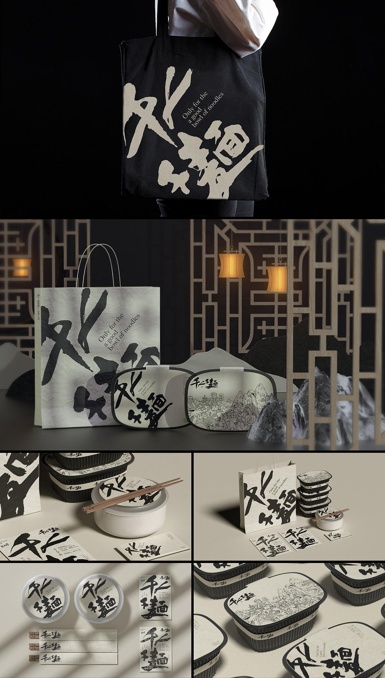 | 2019品牌合集 |（图ZMTkwMzA5ODUy） - 品牌 - 站酷设计师刺猬丨OneTwoOne原创素材 - 站酷ZCOOL