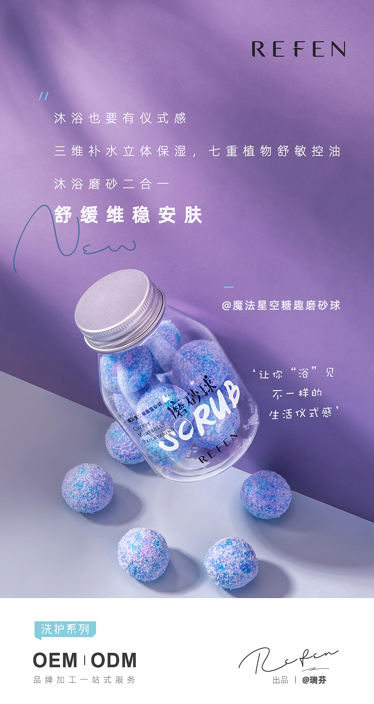 护肤新品—合集X3（图ZMjIzMjEwMjg4） - 产品摄影 - 站酷设计师姥爷保号原创素材 - 站酷ZCOOL