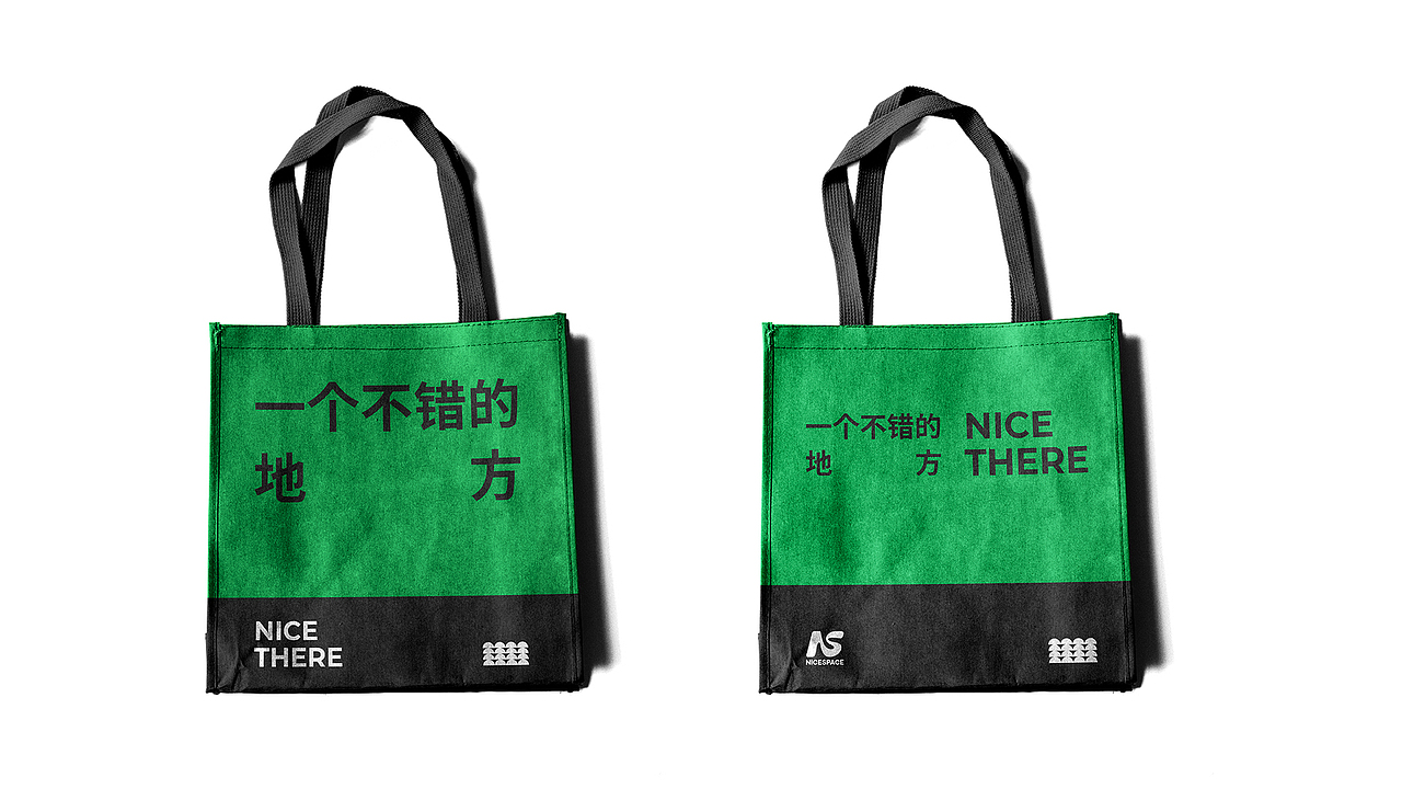 nicespace品牌设计（图ZMjk1MzI3OTc2） - 品牌 - 站酷设计师干了这杯马赛克原创素材 - 站酷ZCOOL