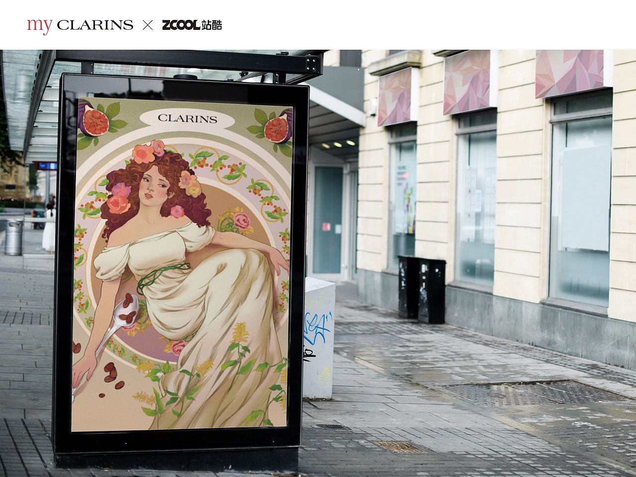 #my CLARINS 寻找天然好食肌# 鲜肤何润，秀色可餐（图ZMjk4NzYwNTUy） - 海报 - 站酷设计师犀通文化原创素材 - 站酷ZCOOL