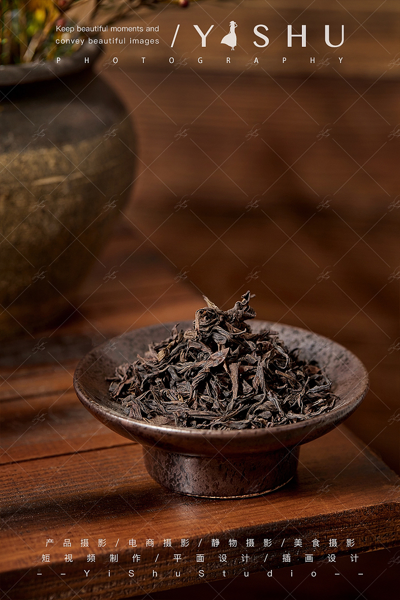 牛栏坑岩茶茶叶拍摄