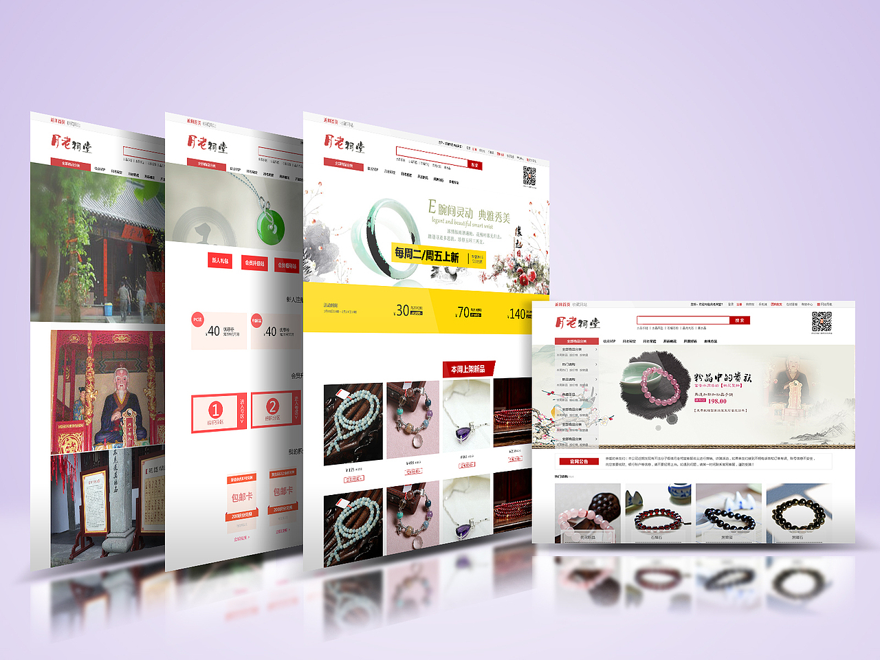 月老祠堂（图ZNDk4NDEyNDA=） - 电商 - 站酷设计师蝶舞恋尘原创素材 - 站酷ZCOOL