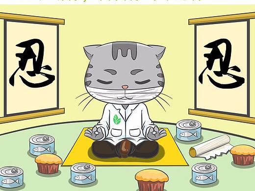 喵医生日常漫画