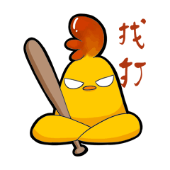 柴鸡表情包系列（图ZNjg5NzMzOTY=） - 商业插画 - 站酷设计师sandian三点菌原创素材 - 站酷ZCOOL