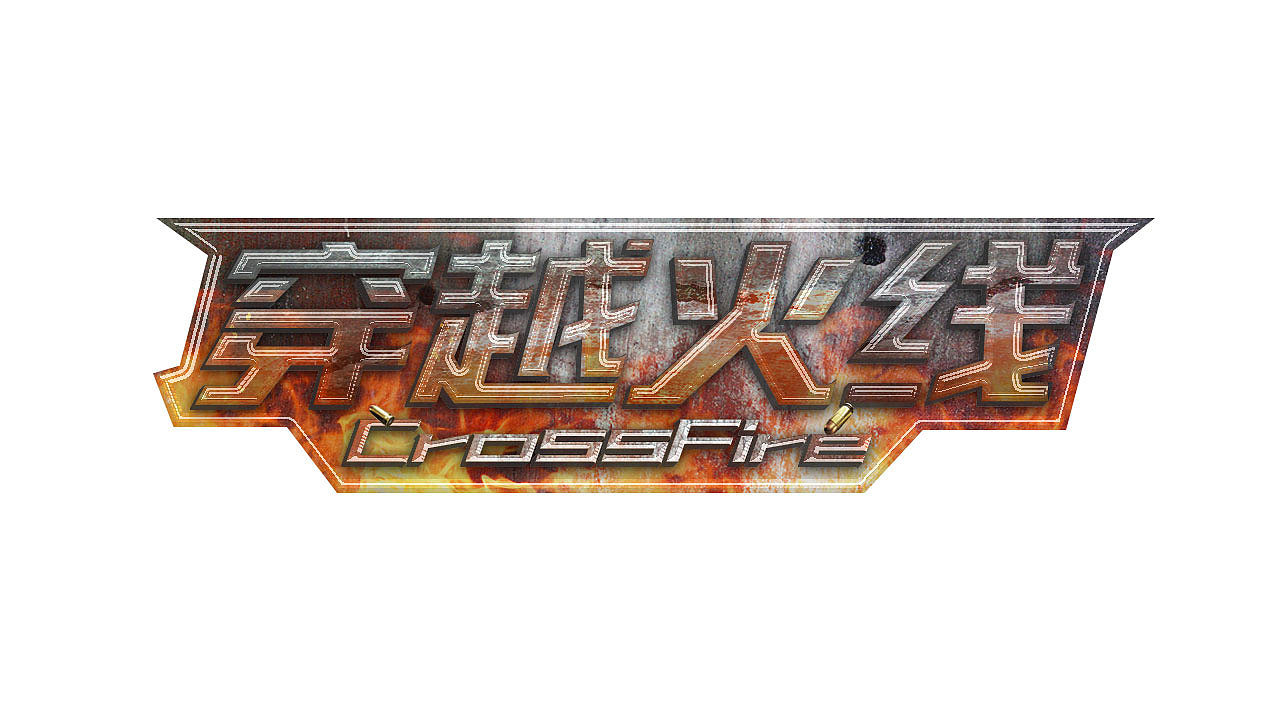 穿越火线logo