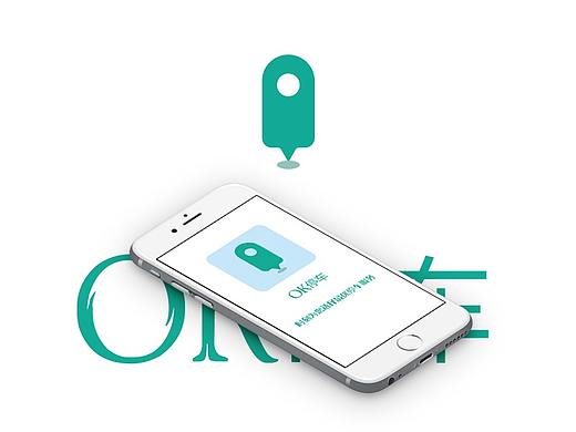 APP界面设计-OK停车（个人主页-ZMzYwODA2NjQ=） - APP界面 - 站酷设计师静止这一刻原创素材 - 站酷ZCOOL