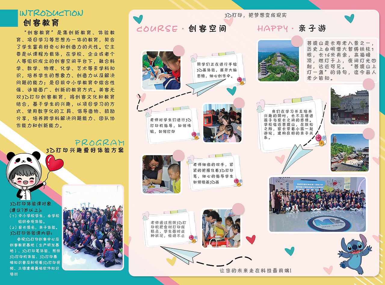 折页（图ZMTg1MzE1NTU2） - 其他平面 - 站酷设计师阿雷的频道原创素材 - 站酷ZCOOL
