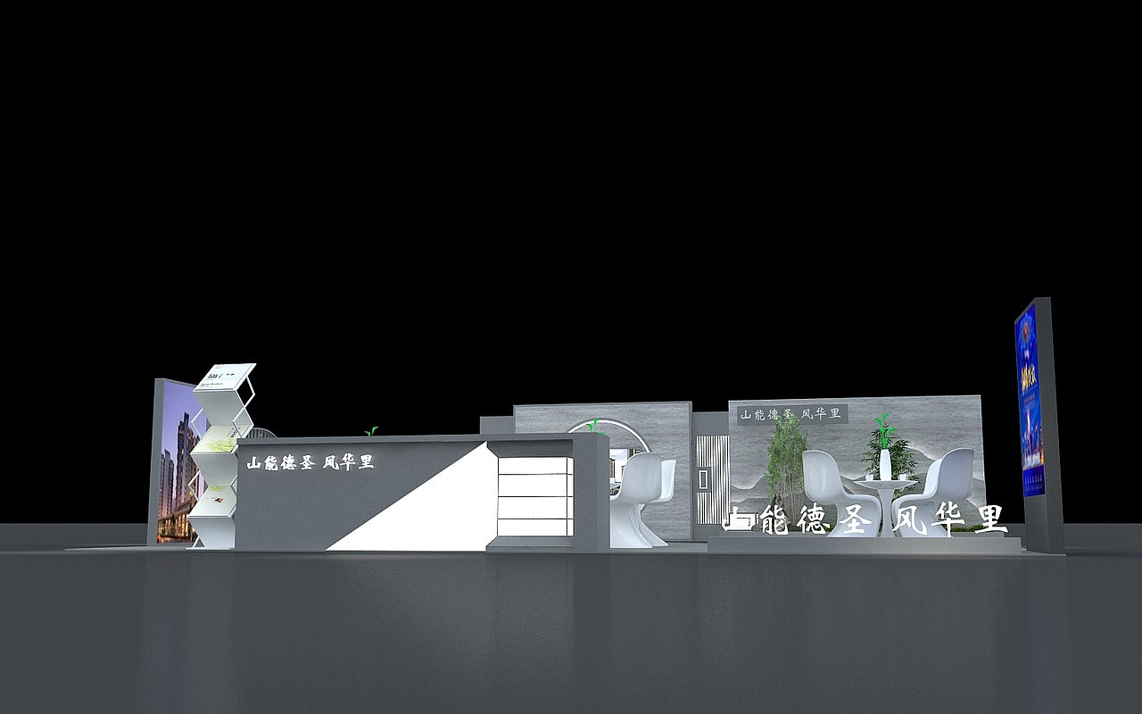 房地产展位3d效果图设计制作（图ZMjE2MDI4MDEy） - 其他三维 - 站酷设计师思海设计原创素材 - 站酷ZCOOL